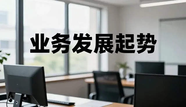 来料品质管控中的关键问题及实际应对策略